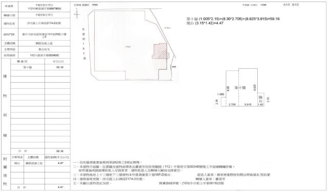 西屯法拍法拍屋-1