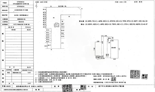 北屯法拍法拍屋-1