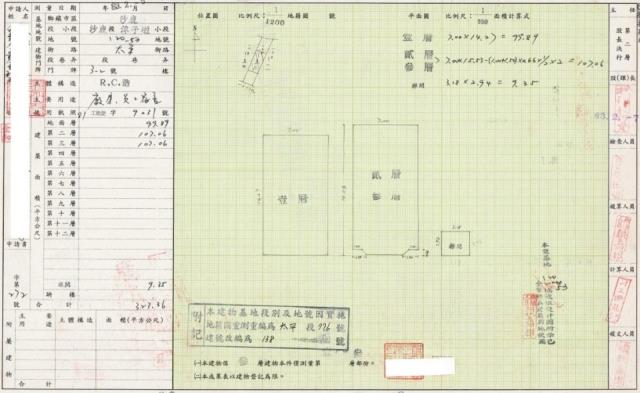 沙鹿法拍法拍屋-1