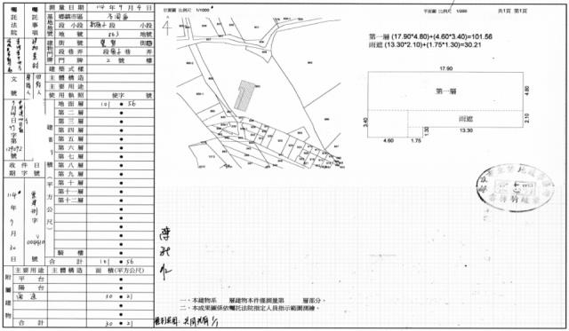石岡法拍屋法拍-1