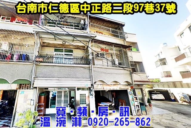 台南市歸仁區南興村文化二十街12巷1號法拍屋朝南透天