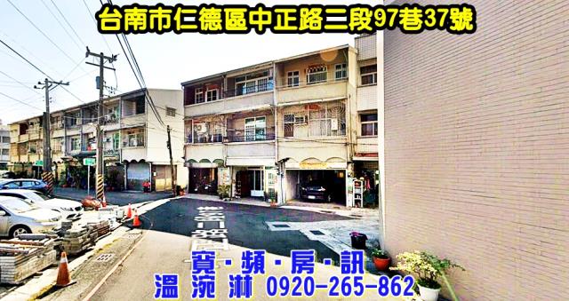 仁德法拍屋法拍-1