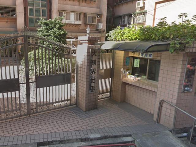 新北法拍法拍屋-0