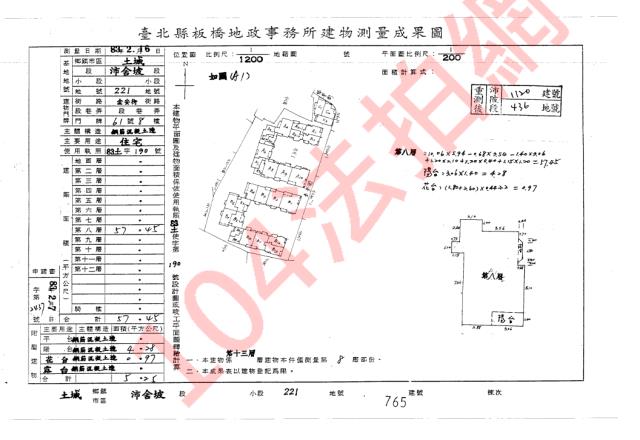 新北法拍法拍屋-4
