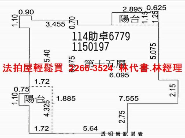 桃園法拍屋拍賣-11
