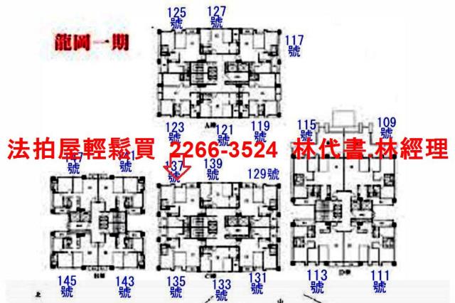 桃園法拍屋拍賣-13