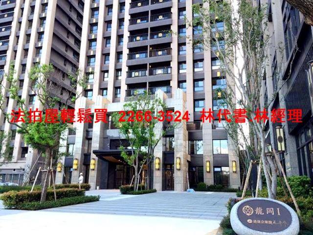 桃園法拍屋拍賣-0