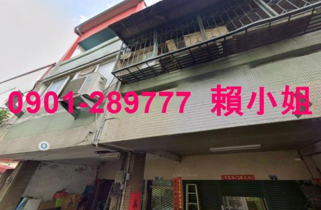 彰化彰化市法拍法拍屋-1