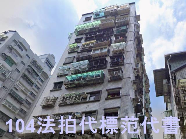 新北土城法拍法拍屋-0