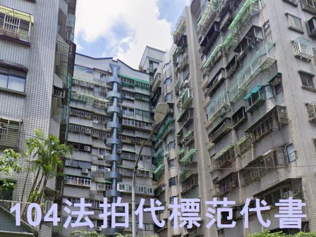 新北土城法拍法拍屋-1