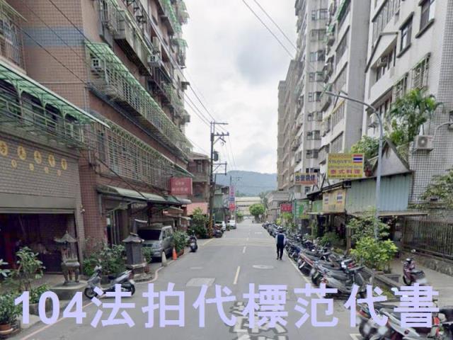 新北土城法拍法拍屋-6