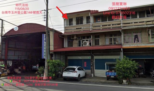 台南玉井法拍屋法拍-0