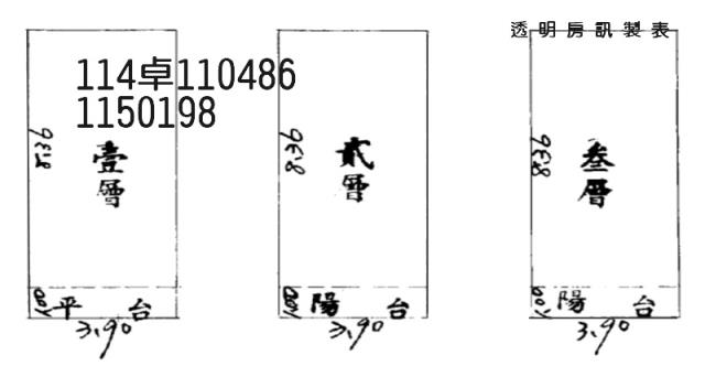 八德法拍法拍屋-2