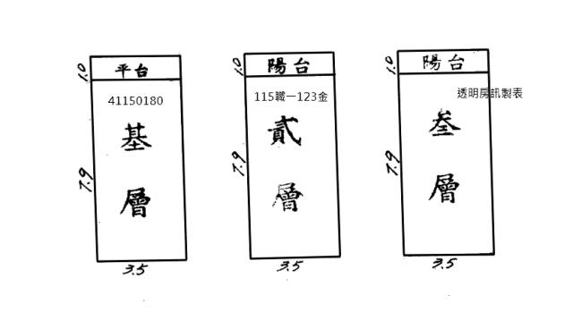 三重法拍法拍屋-1