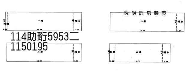 桃園區拍賣法拍屋-3