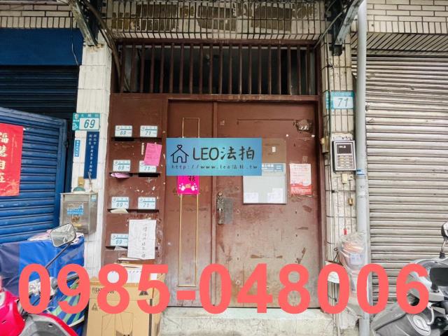 樹林法拍屋拍賣-4