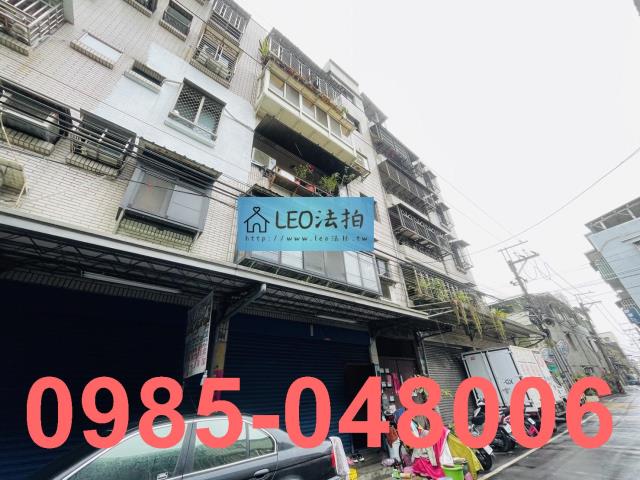 樹林法拍屋拍賣-2