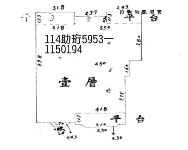 桃園區法拍法拍屋-3