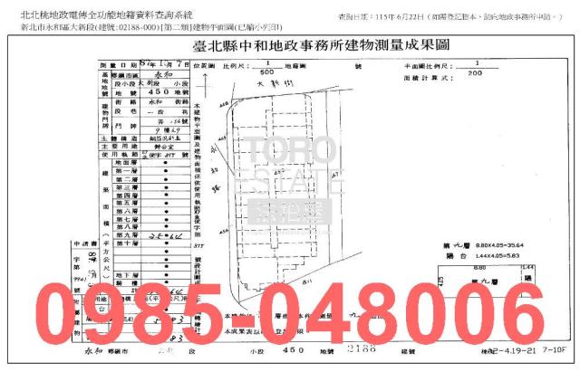 永和法拍屋法拍-9