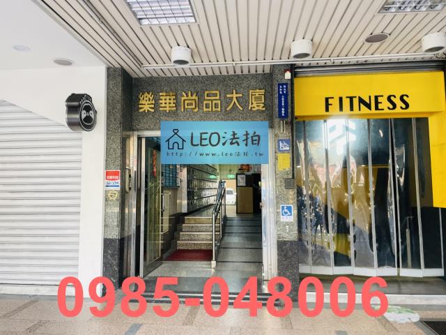 永和法拍屋法拍-5