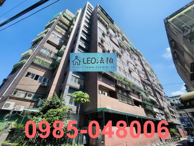 永和法拍屋法拍-4