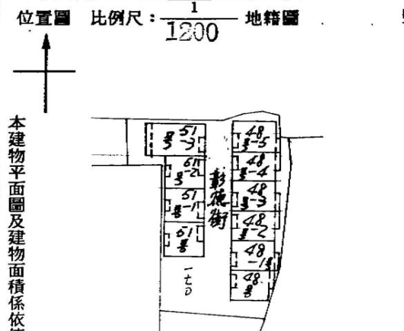 樹林拍賣法拍屋-12