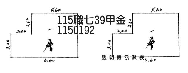 桃園法拍屋法拍-0