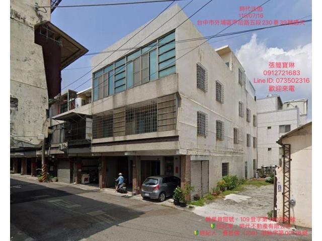 北屯法拍屋東山路二段100巷16弄13號天星國家別墅社區透天
