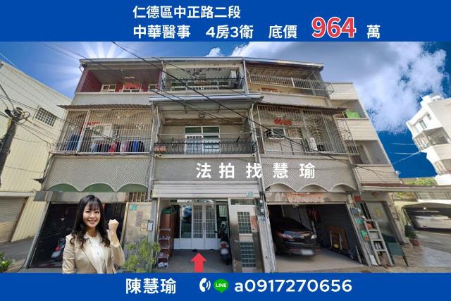 台南市歸仁區南興村文化二十街12巷1號法拍屋朝南透天