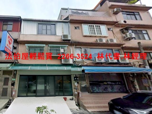 桃園桃園區法拍屋拍賣-0