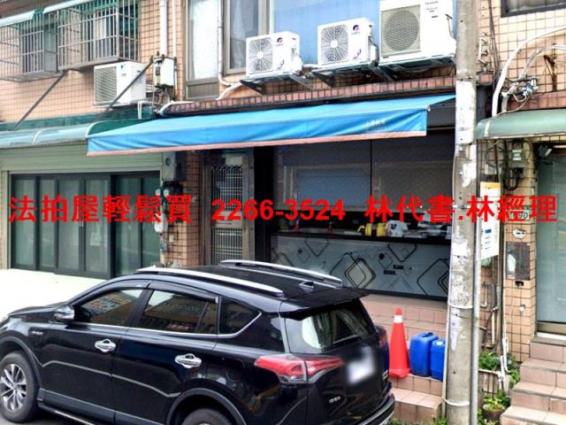 桃園桃園區法拍屋拍賣-1