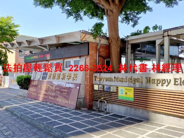 桃園桃園區法拍屋拍賣-6