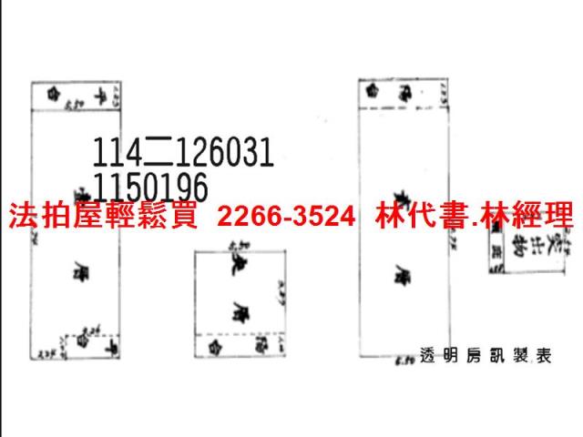桃園桃園區法拍屋拍賣-7