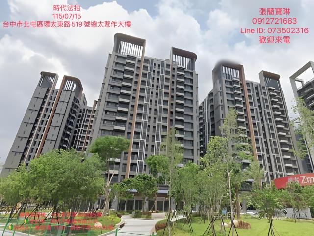 北屯法拍法拍屋-0