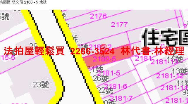 桃園區拍賣法拍屋-9