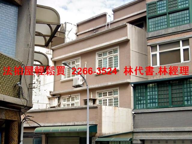 桃園區拍賣法拍屋-1