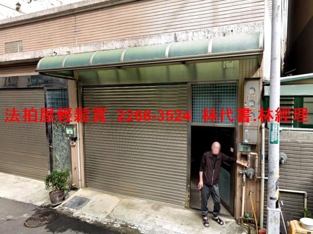 桃園區拍賣法拍屋-2