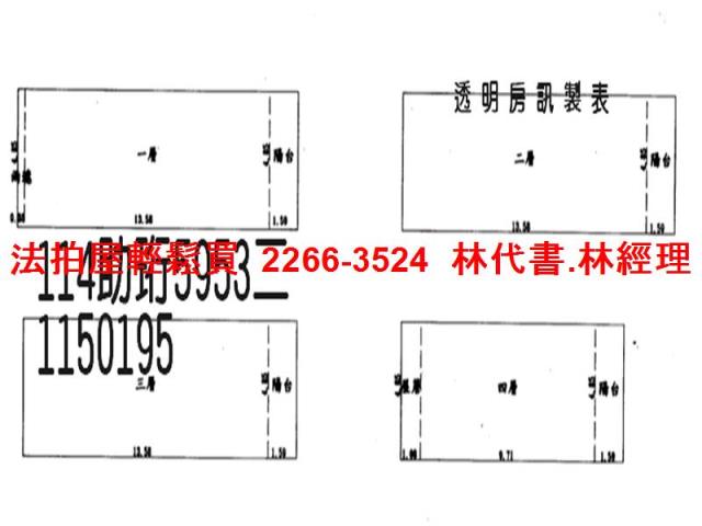 桃園區拍賣法拍屋-7