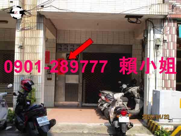 彰化市法拍屋拍賣-4
