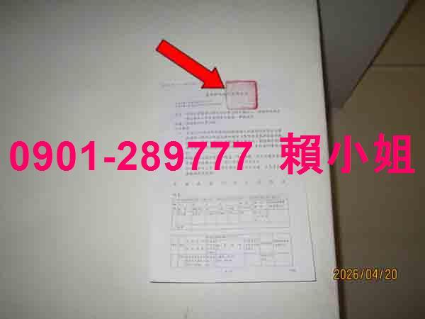 彰化市法拍屋拍賣-8