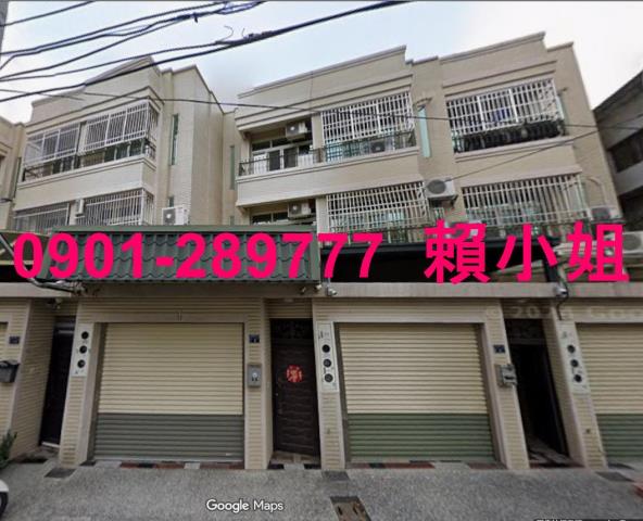 大村法拍法拍屋-1