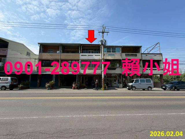 二水法拍法拍屋-1