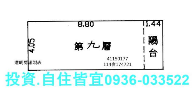 永和拍賣法拍屋-8