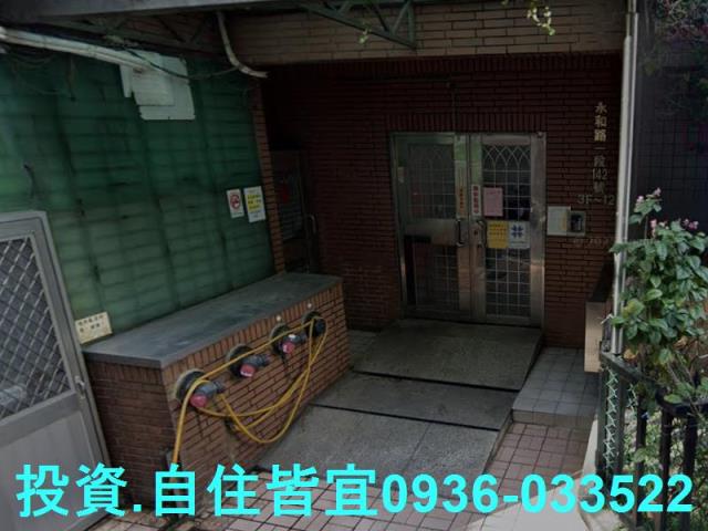 永和拍賣法拍屋-4
