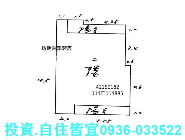 永和法拍法拍屋-8