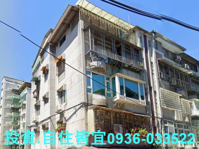 永和法拍法拍屋-0