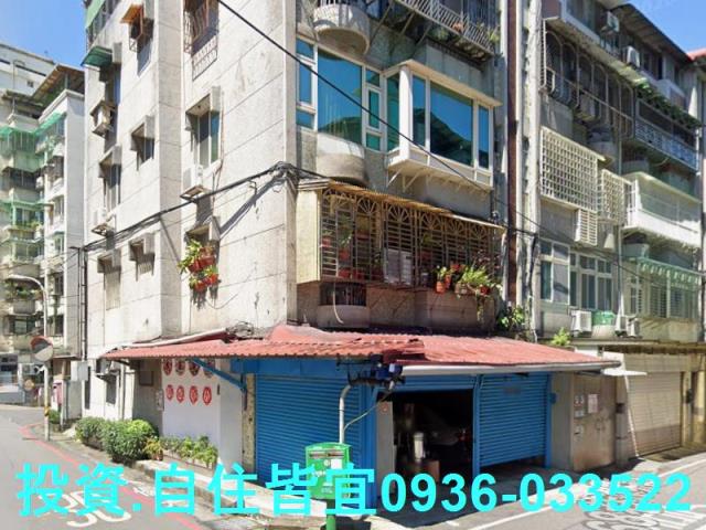 永和法拍法拍屋-1