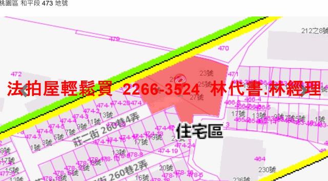桃園區法拍屋法拍-9
