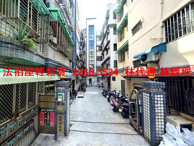 桃園區法拍屋法拍-1