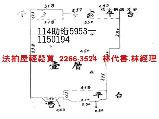 桃園區法拍屋法拍-7